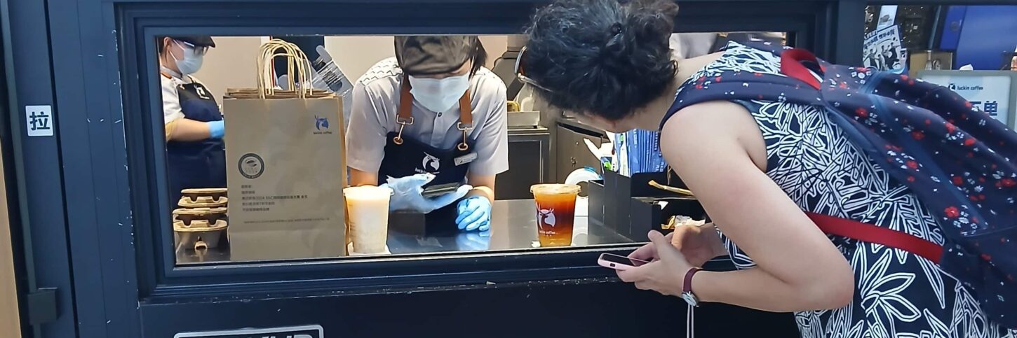 Distanciation sociale & digitalisation des services